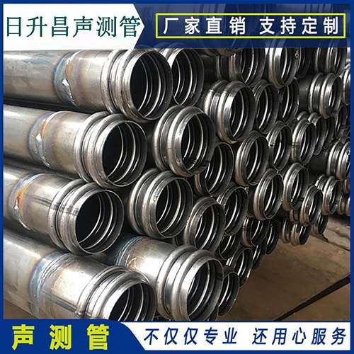 托克逊声测管是桥梁桩基检测专用检测管材